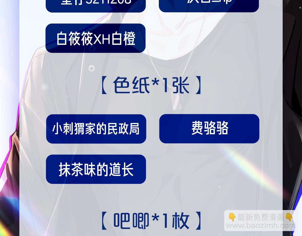 第56期 白楚年今天不上班26