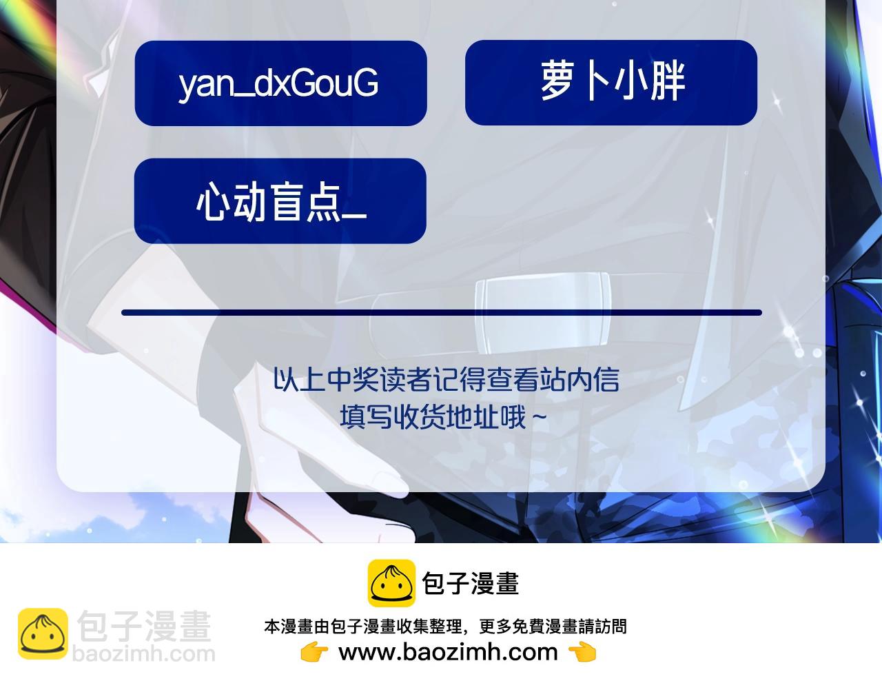 第56期 白楚年今天不上班27