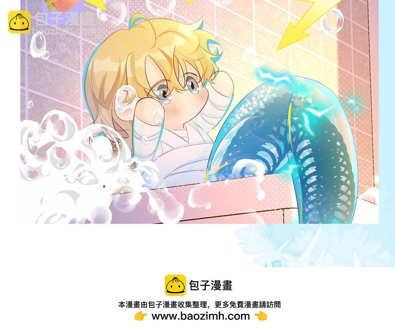 第60期 《人鱼陷落》奇葩颁奖典礼（日更中）17