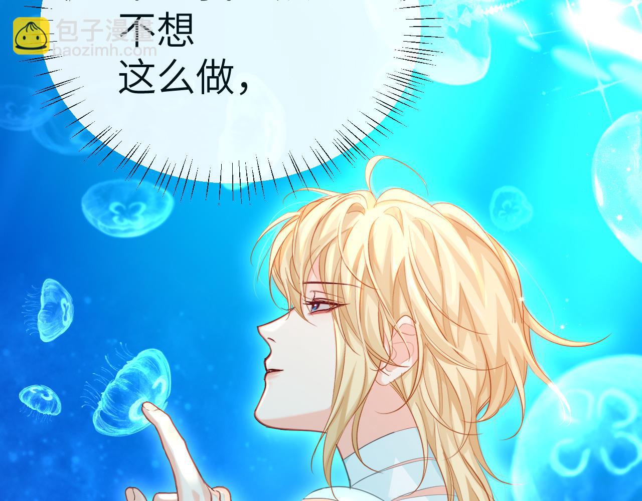 第83话 我会回来，一定20