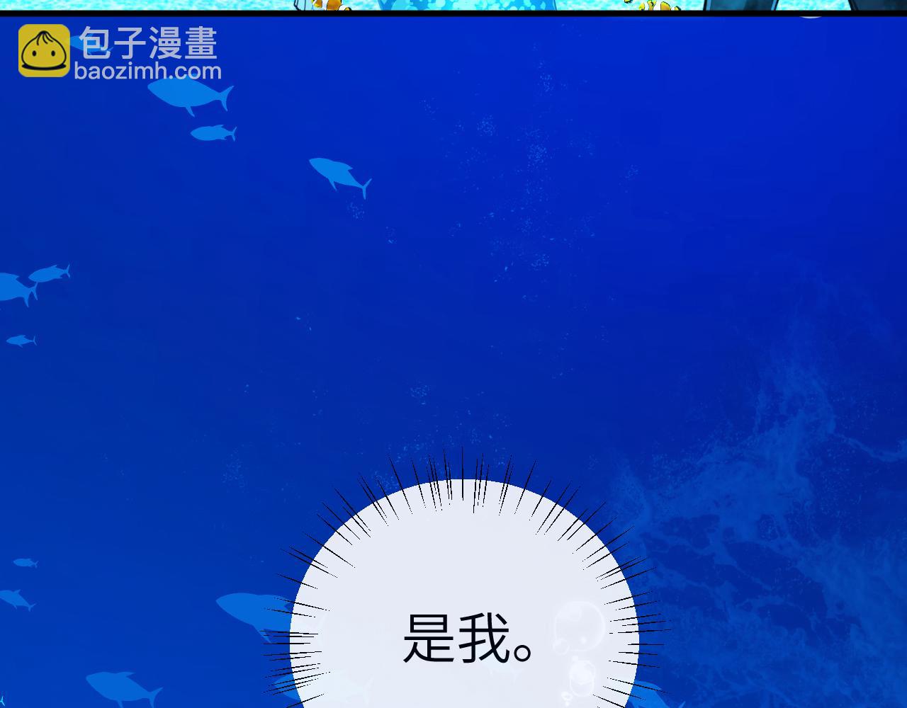 第83话 我会回来，一定29