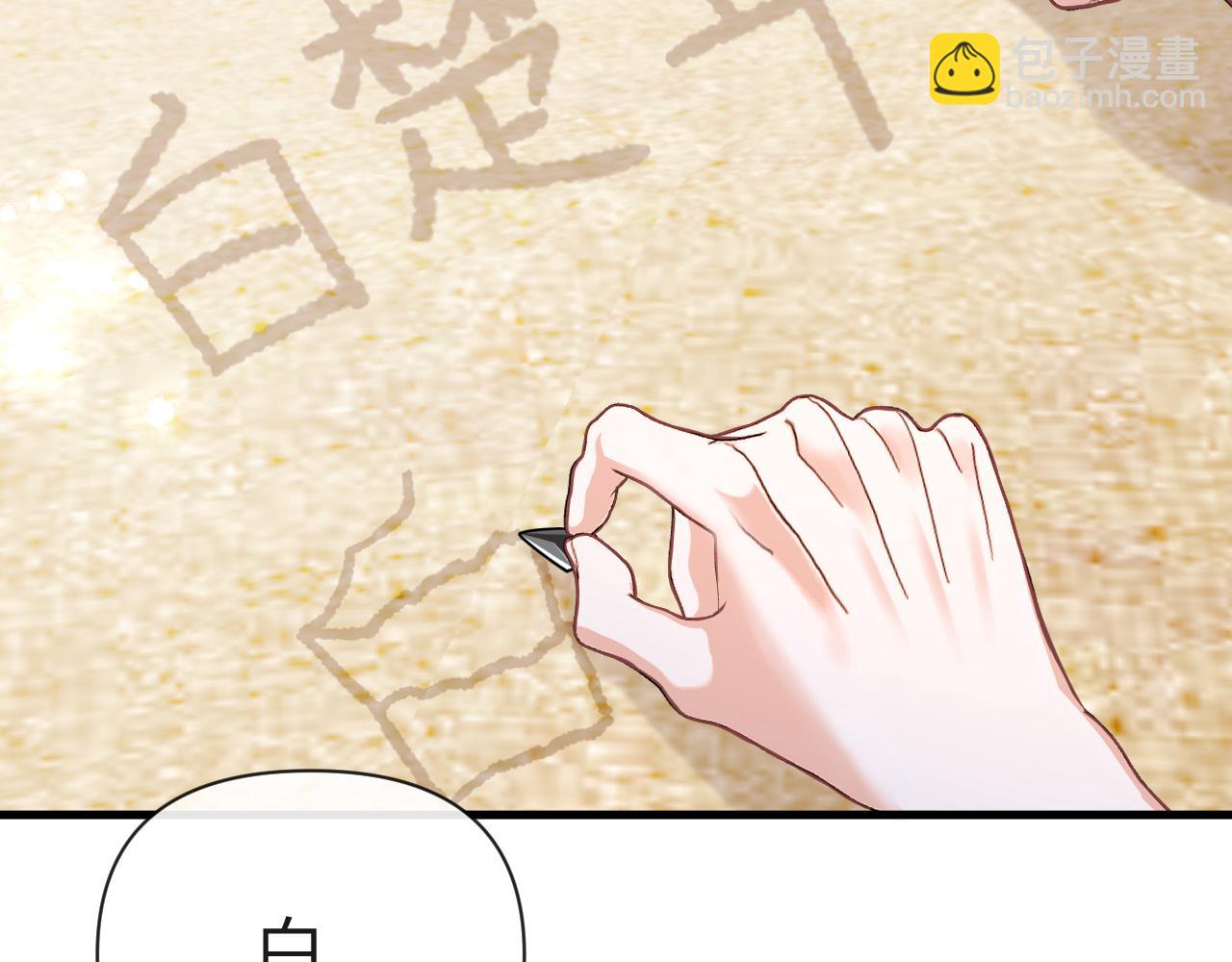 第83话 我会回来，一定62