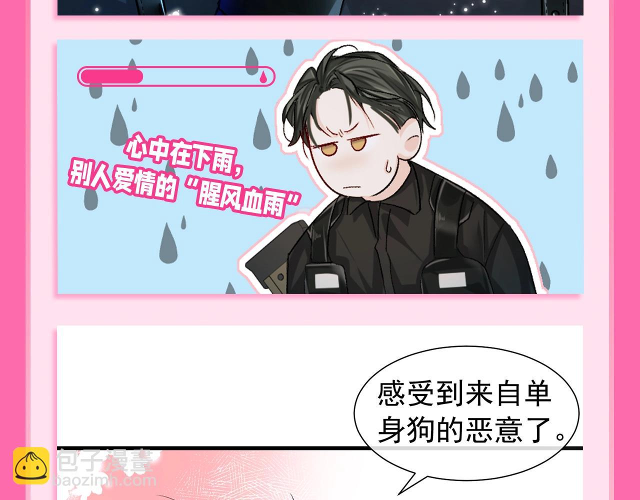 第67期 猫头啵鱼（日更中）11