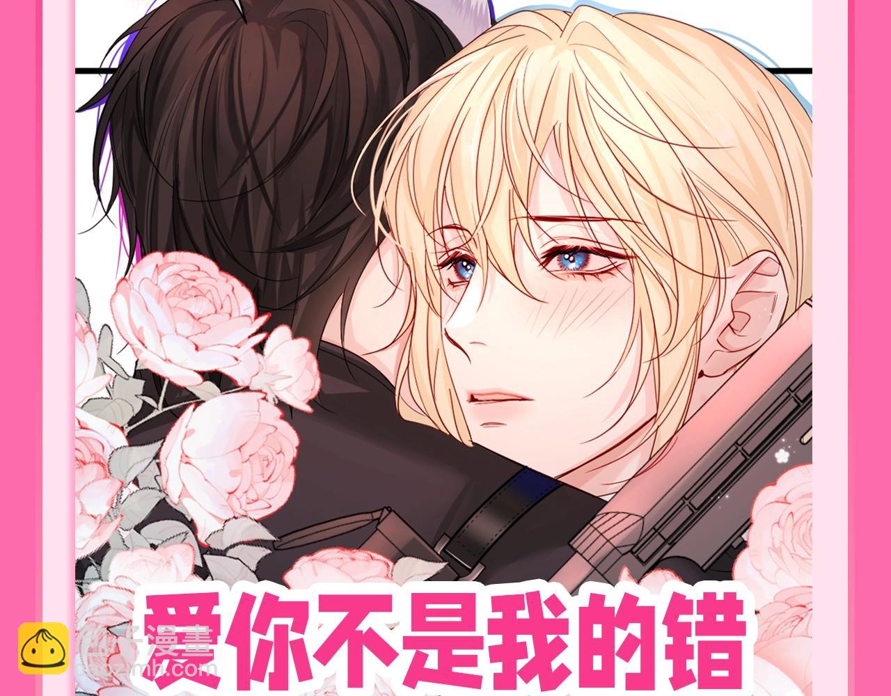 第67期 猫头啵鱼（日更中）19