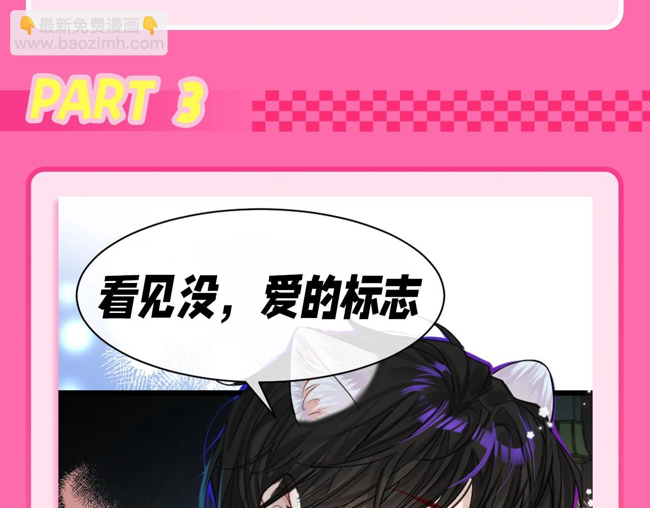 第67期 猫头啵鱼（日更中）9