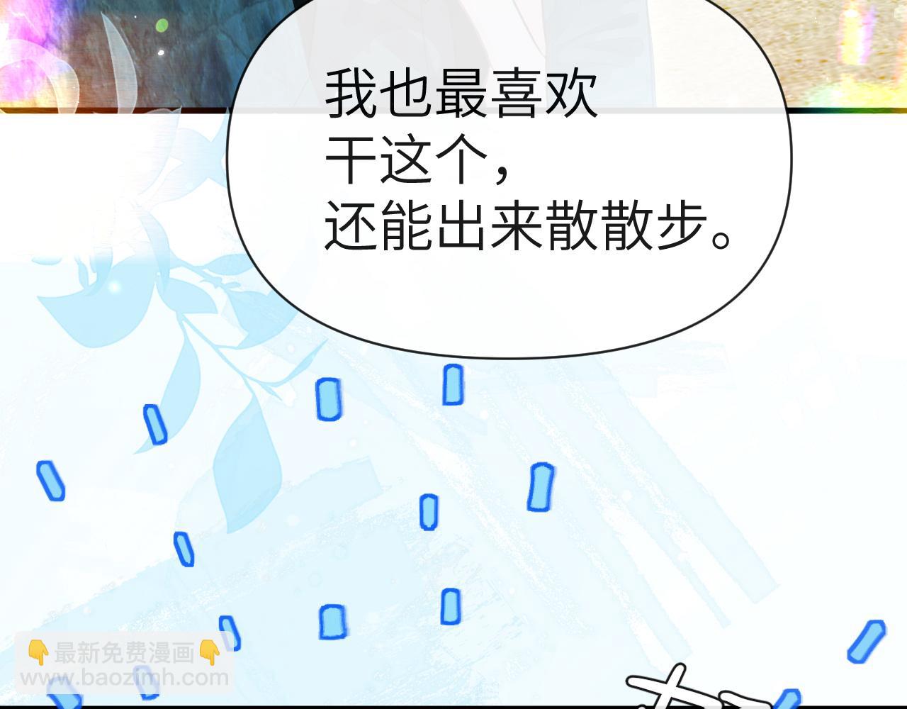 第84话 我要的人呢？12