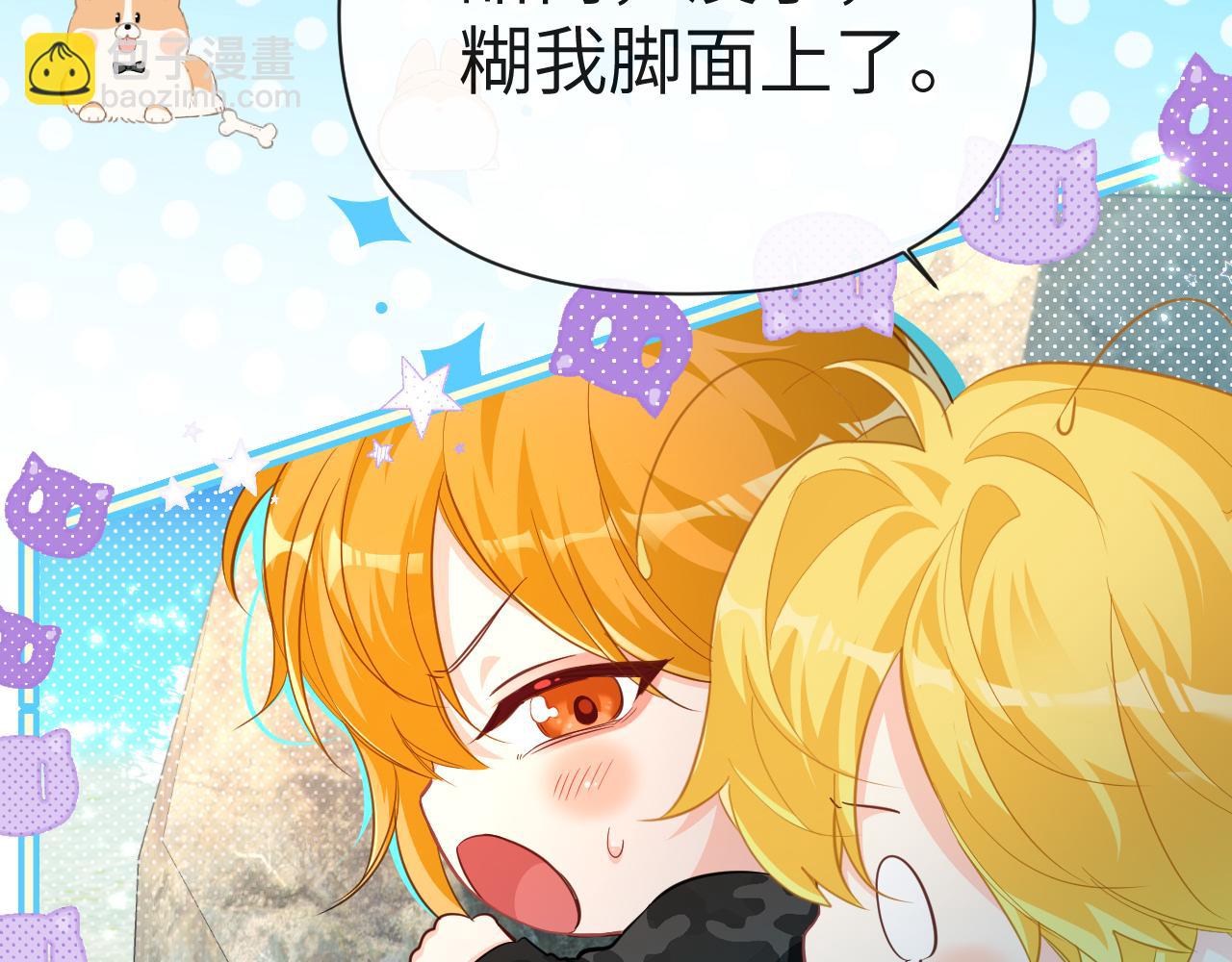 第84话 我要的人呢？20