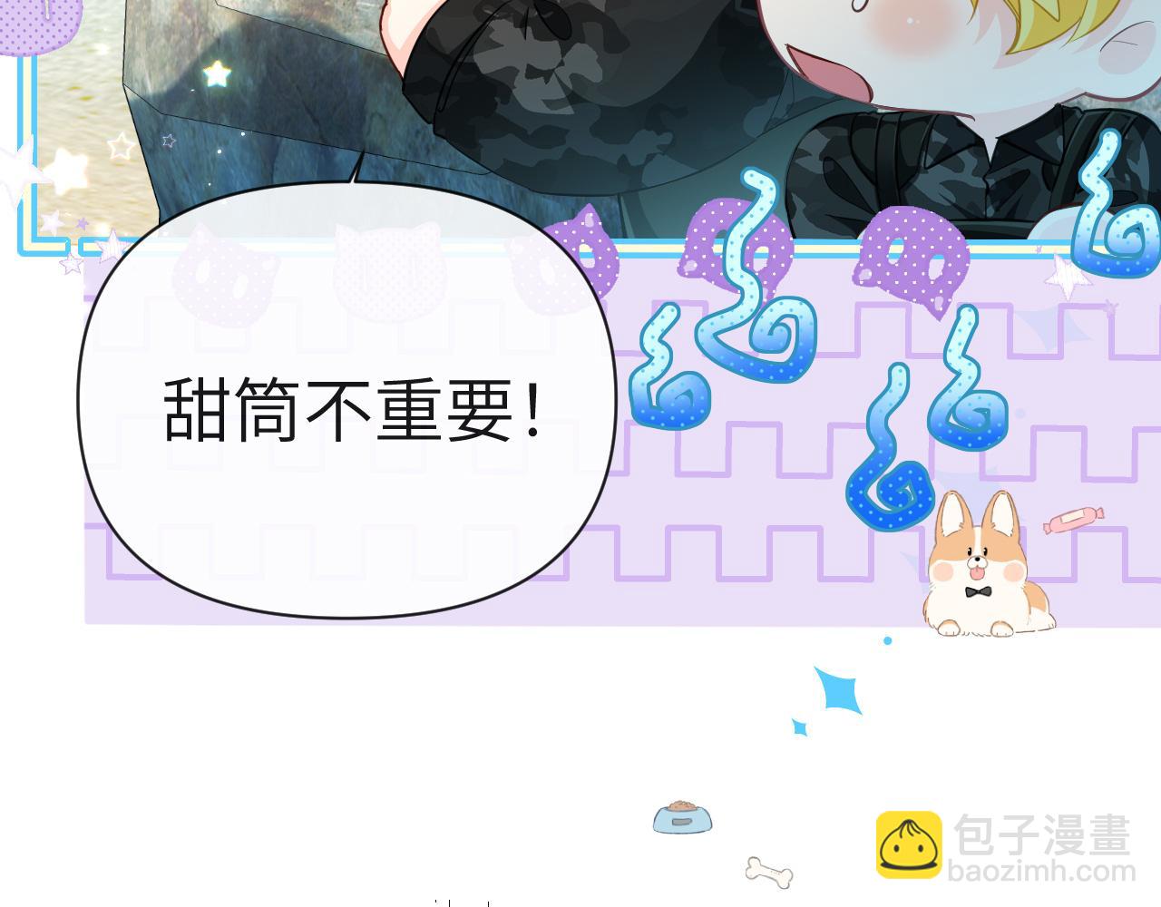 第84话 我要的人呢？21