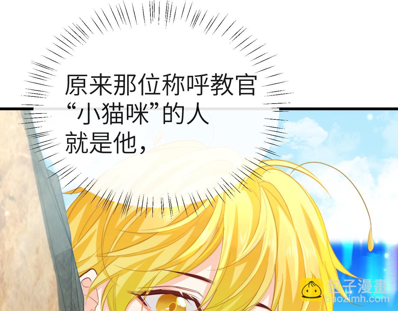 第84话 我要的人呢？22