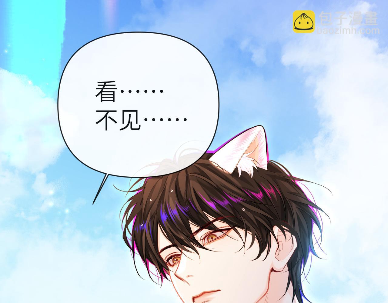 第84话 我要的人呢？31