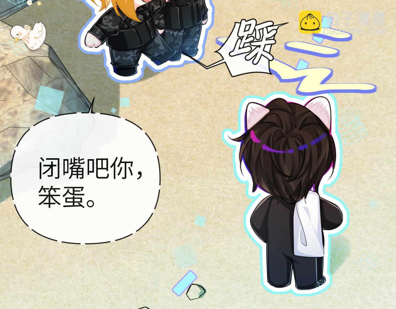 第84话 我要的人呢？37