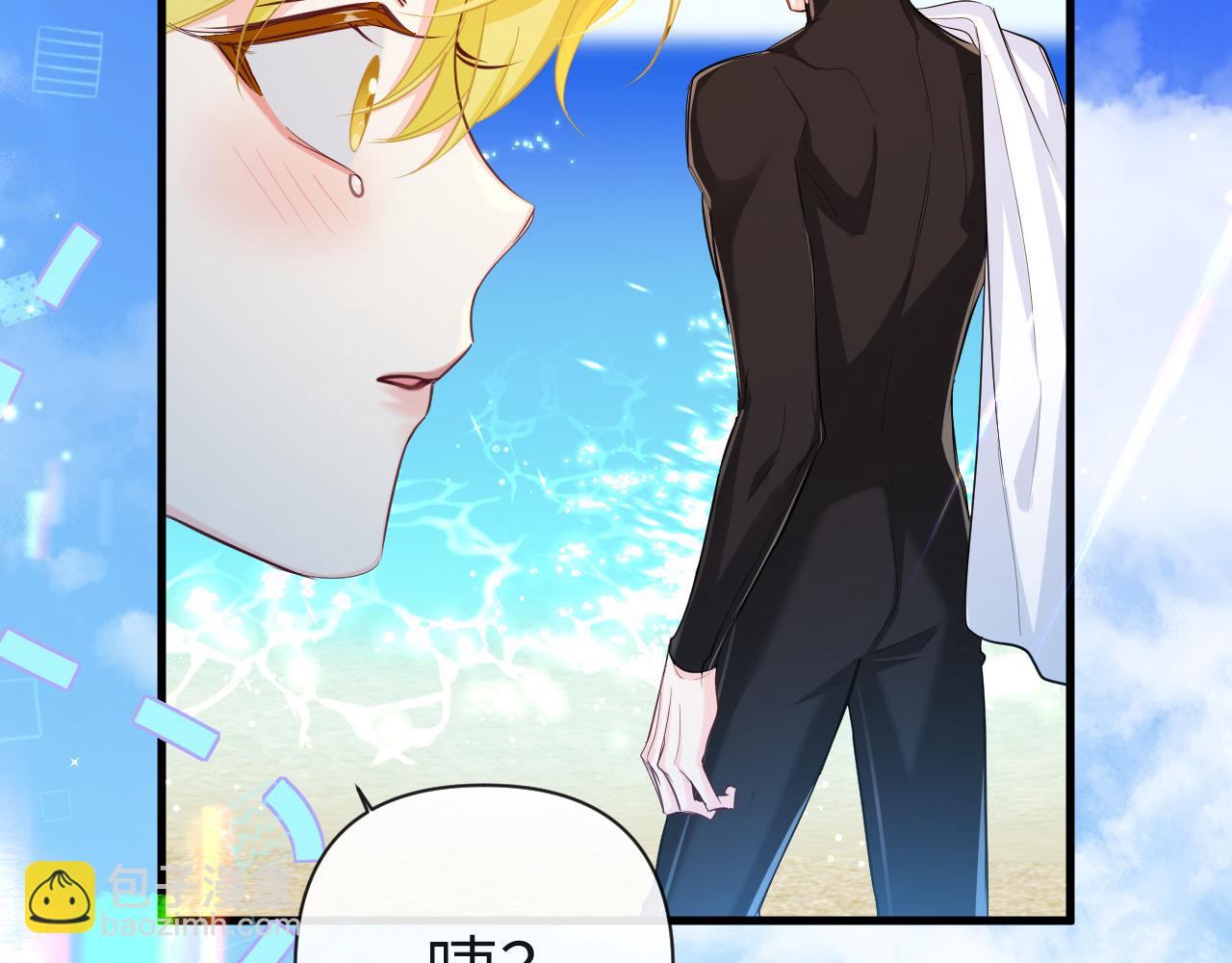 第84话 我要的人呢？40
