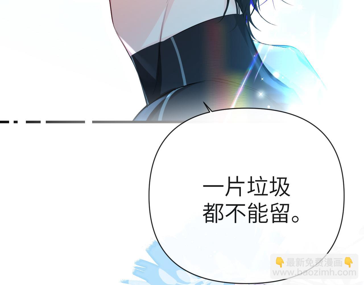 第84话 我要的人呢？43