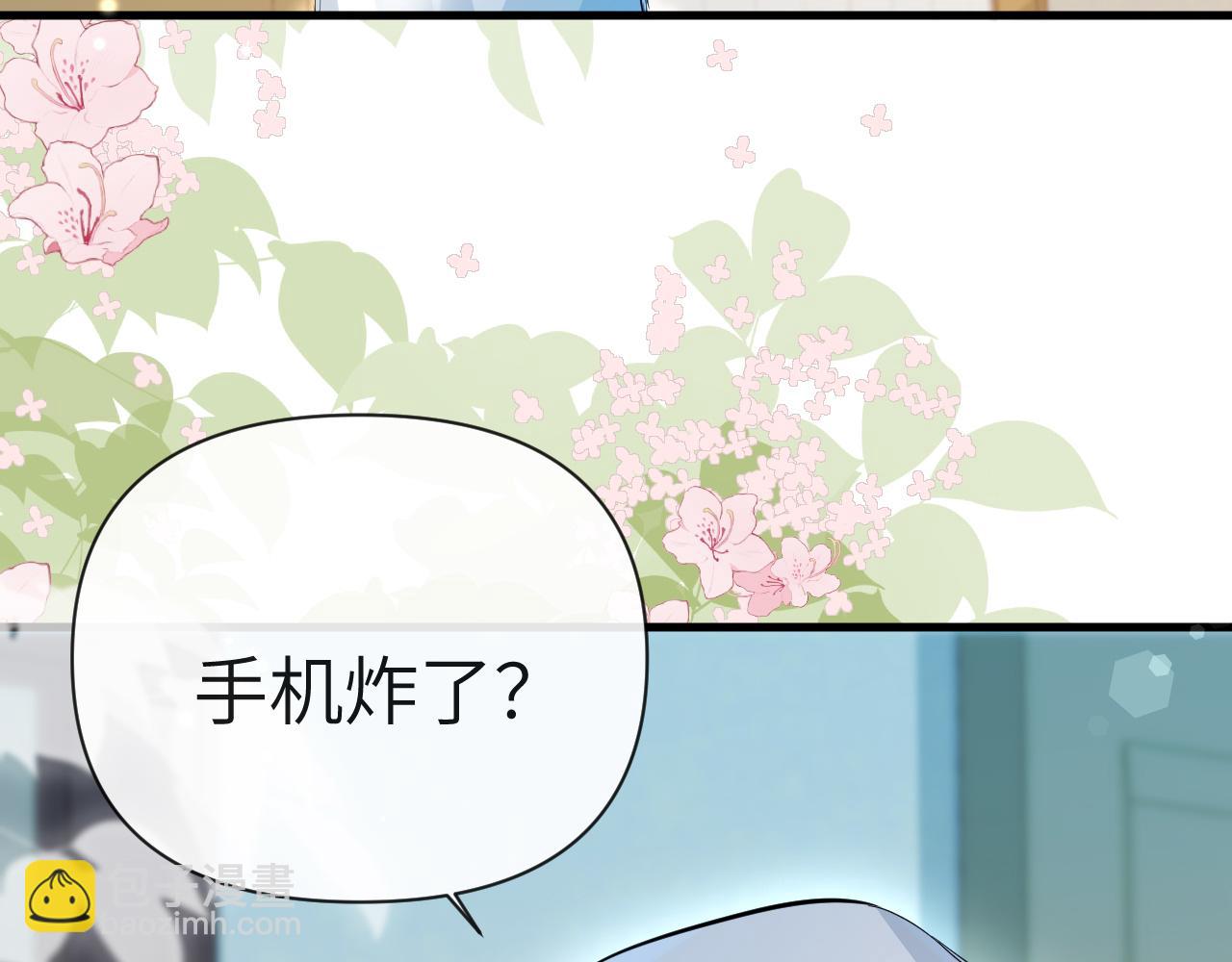 第84话 我要的人呢？52