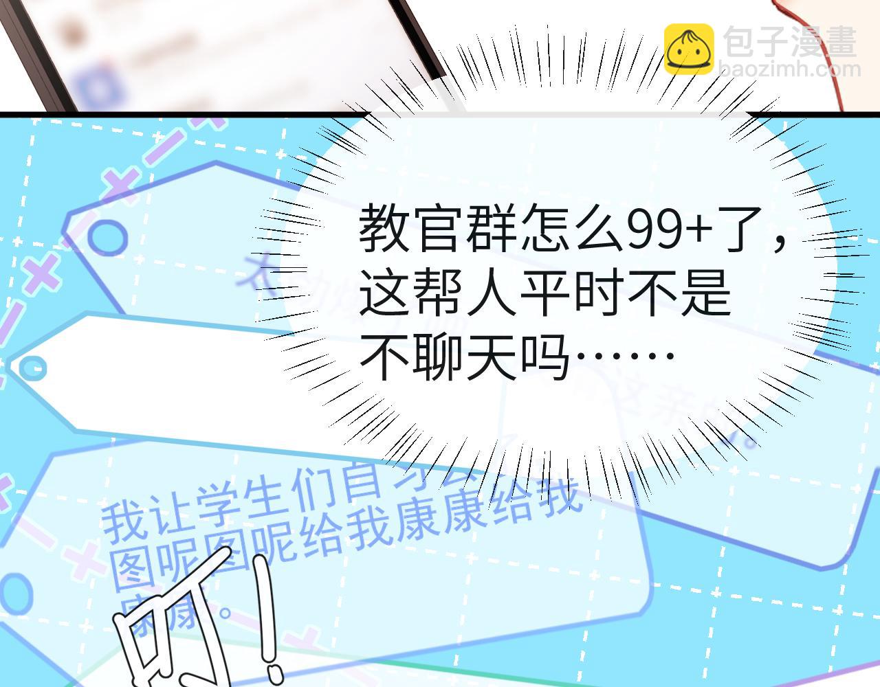 第84话 我要的人呢？62