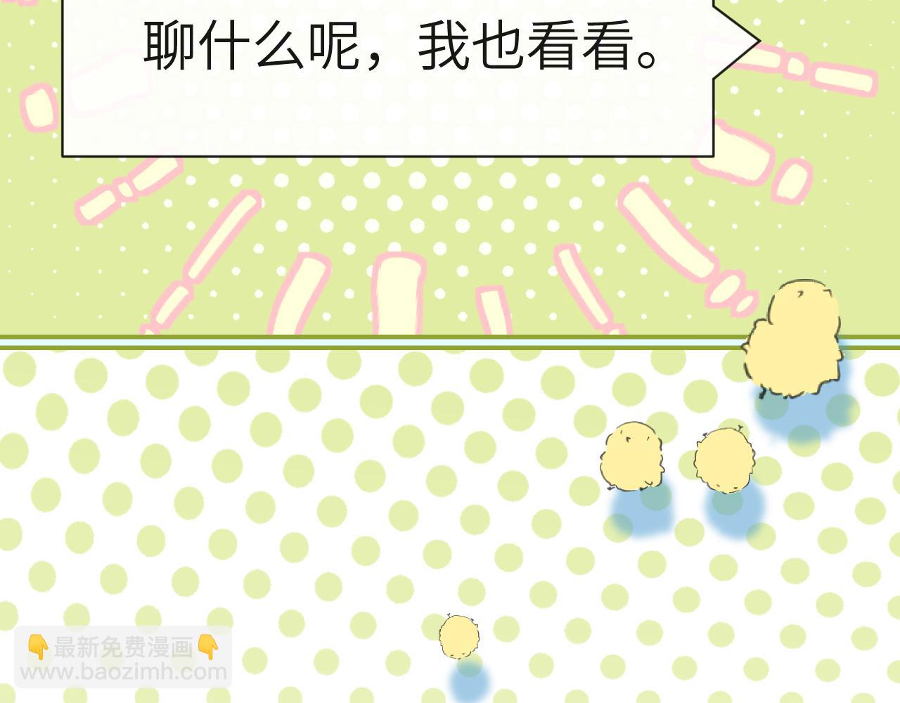 第84话 我要的人呢？72