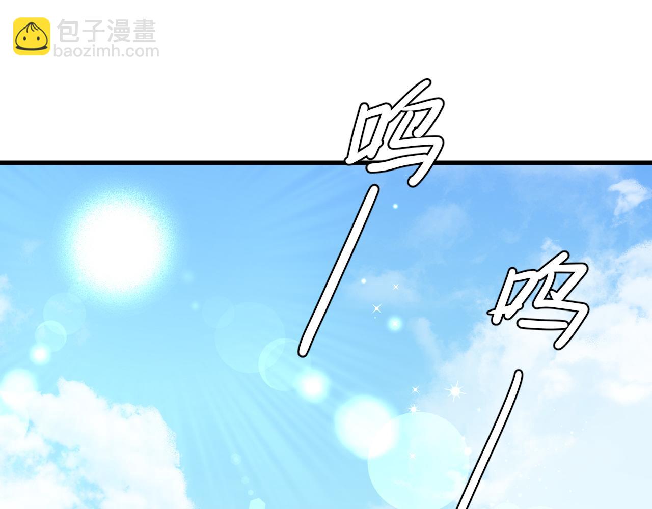 第84话 我要的人呢？83