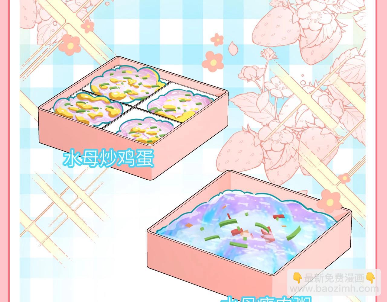 第111期 特别企划：蓝光水母好处多多！（日更中）10