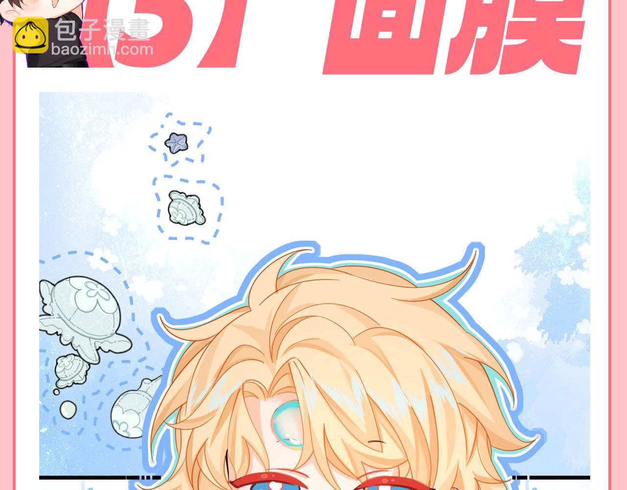 第111期 特别企划：蓝光水母好处多多！（日更中）15