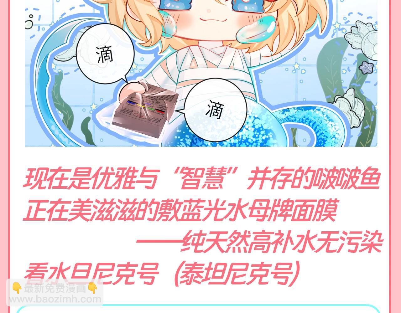 第111期 特别企划：蓝光水母好处多多！（日更中）16