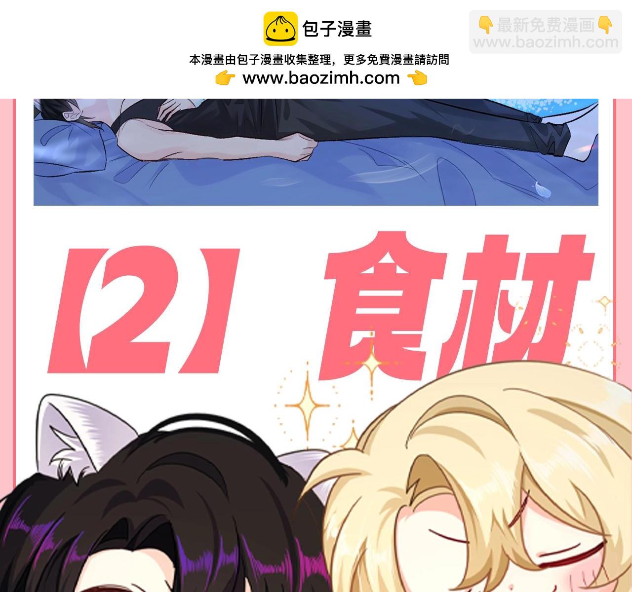 第111期 特别企划：蓝光水母好处多多！（日更中）6