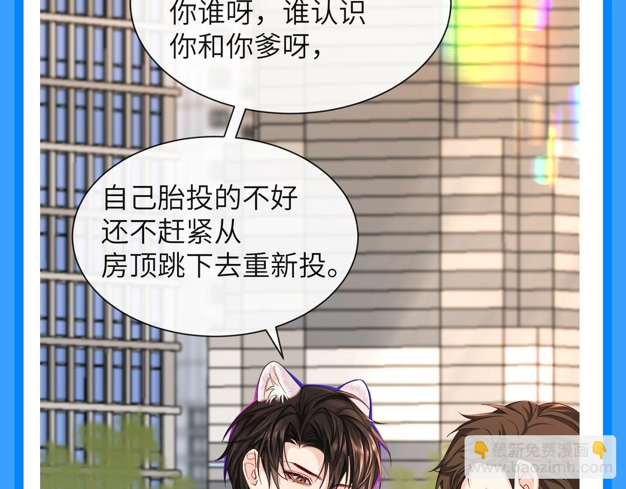 第116期 搞点事：盘点白选手的毒舌场面！（日更中）11