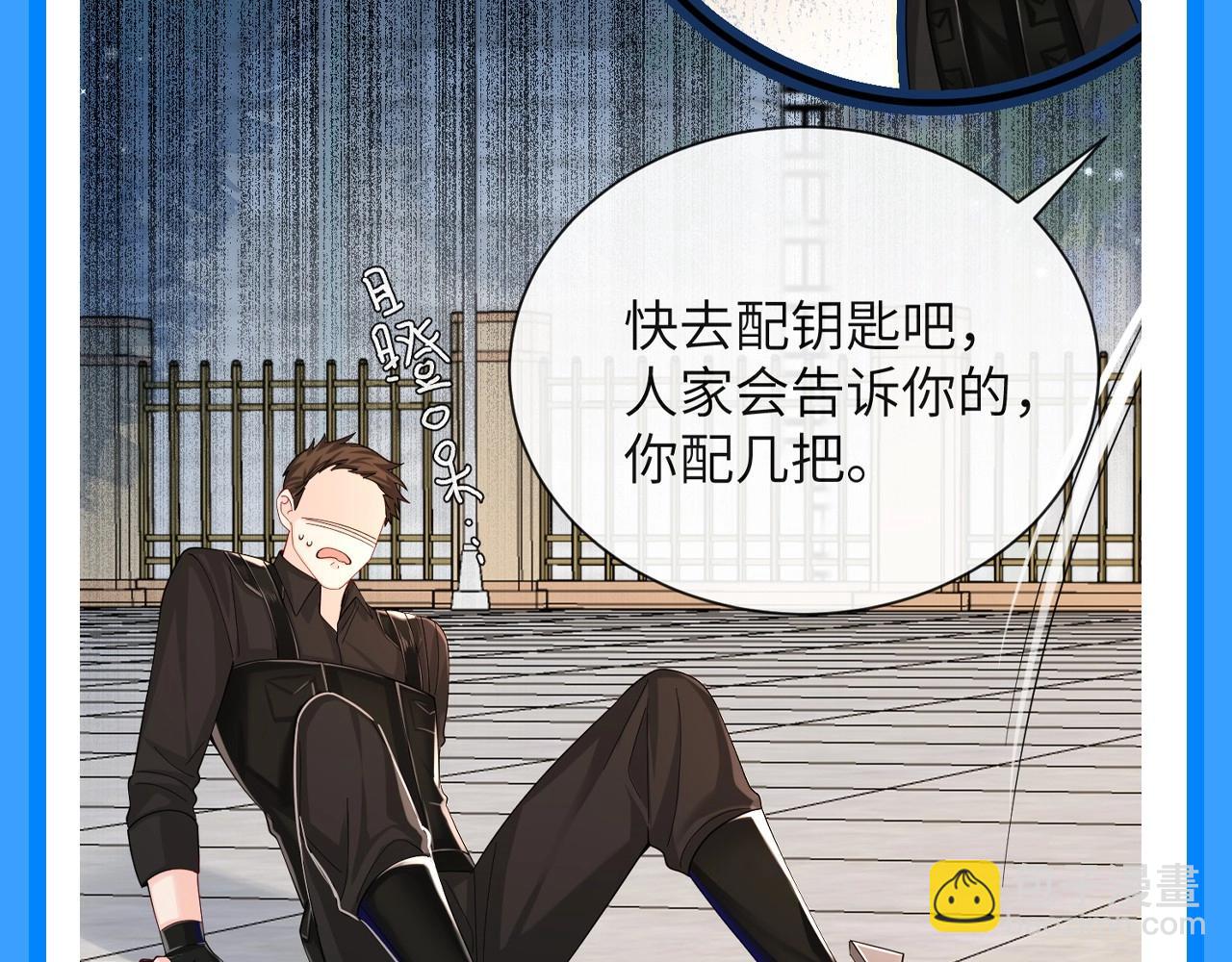 第116期 搞点事：盘点白选手的毒舌场面！（日更中）18
