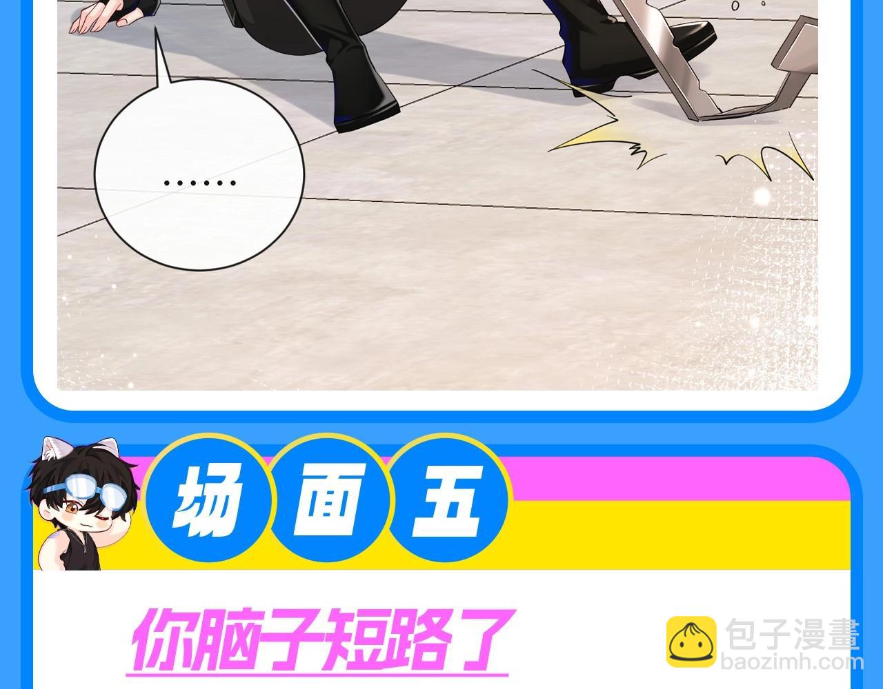 第116期 搞点事：盘点白选手的毒舌场面！（日更中）19