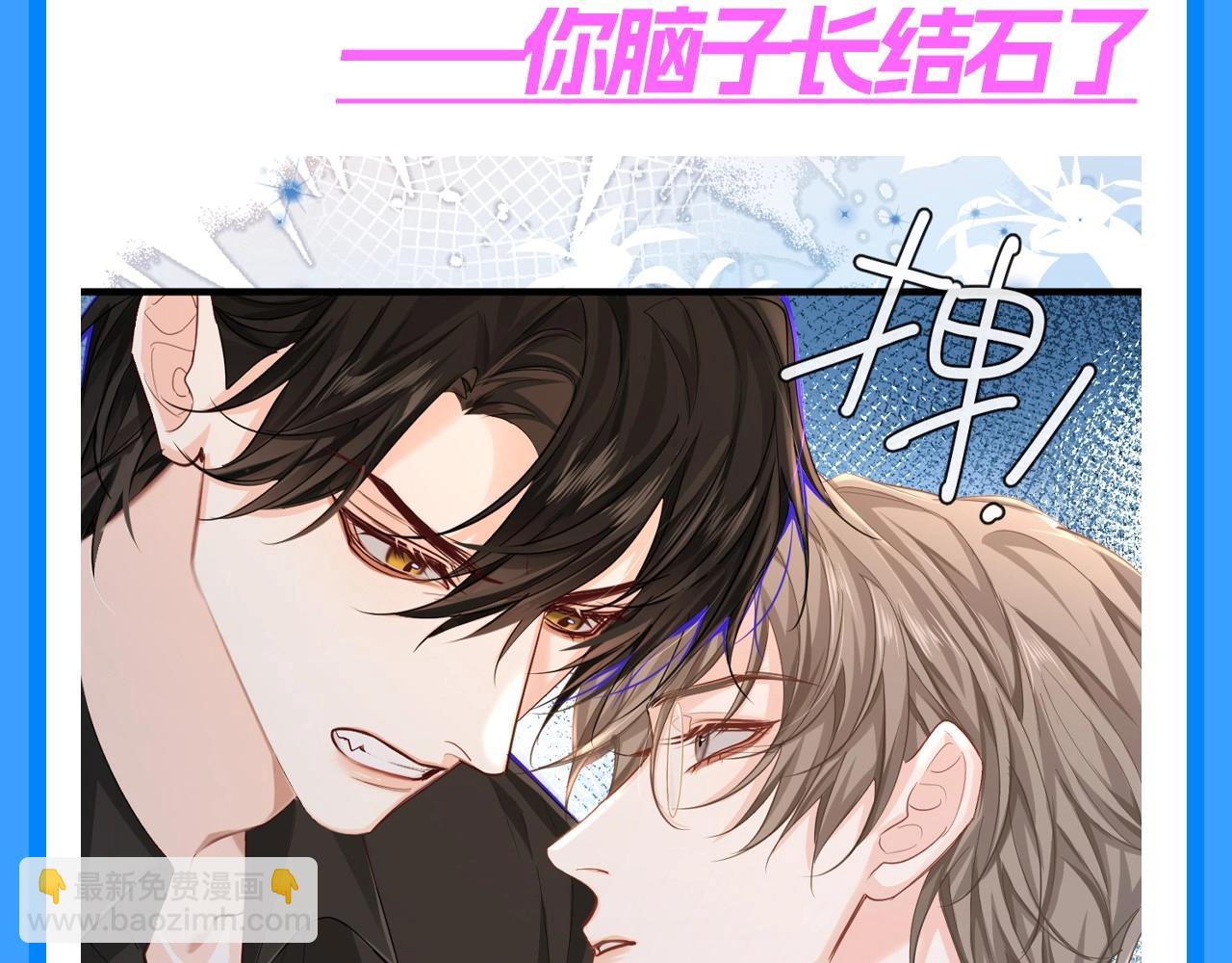 第116期 搞点事：盘点白选手的毒舌场面！（日更中）20