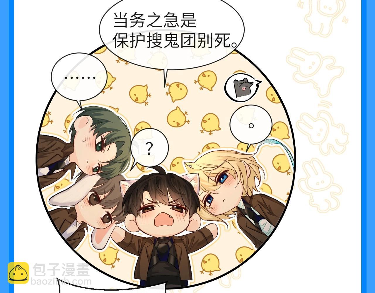 第116期 搞点事：盘点白选手的毒舌场面！（日更中）6