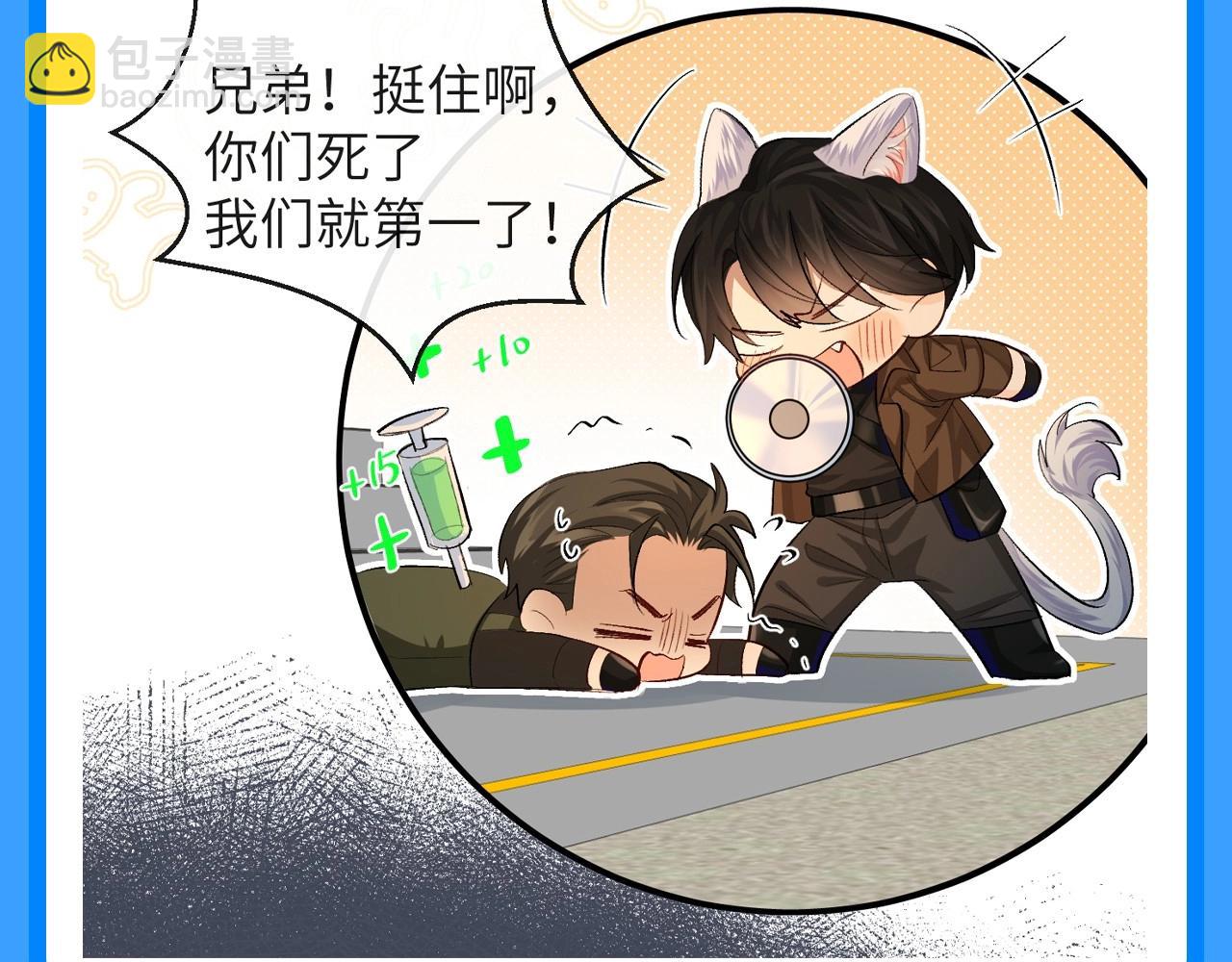 第116期 搞点事：盘点白选手的毒舌场面！（日更中）7