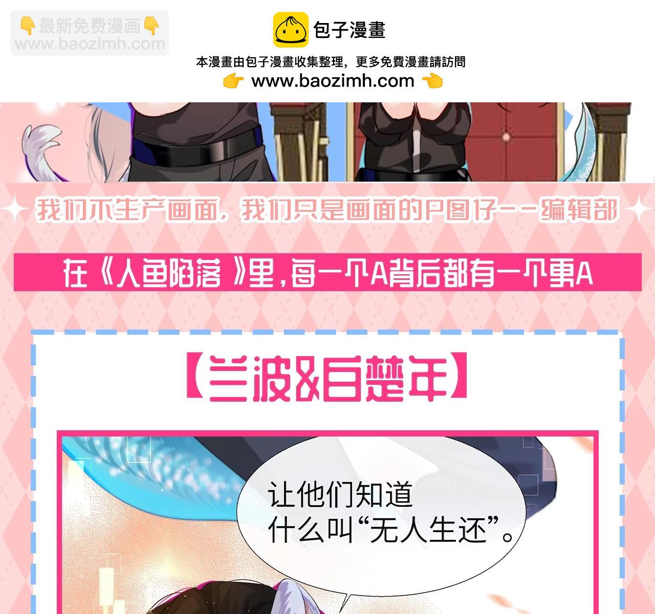 第127期 特别企划：白楚年家每一个A背后都有一个更A1