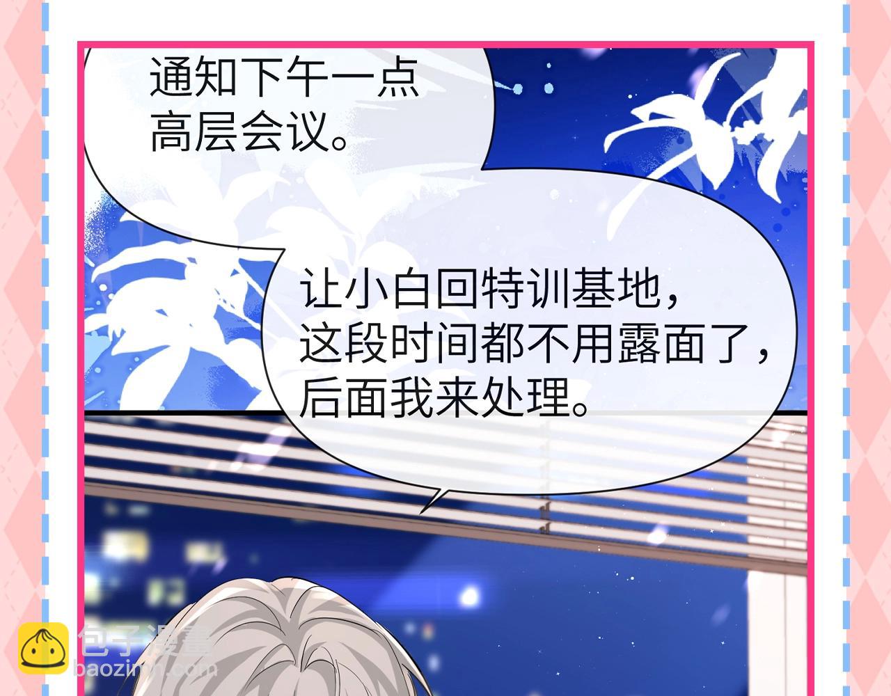 第127期 特别企划：白楚年家每一个A背后都有一个更A11