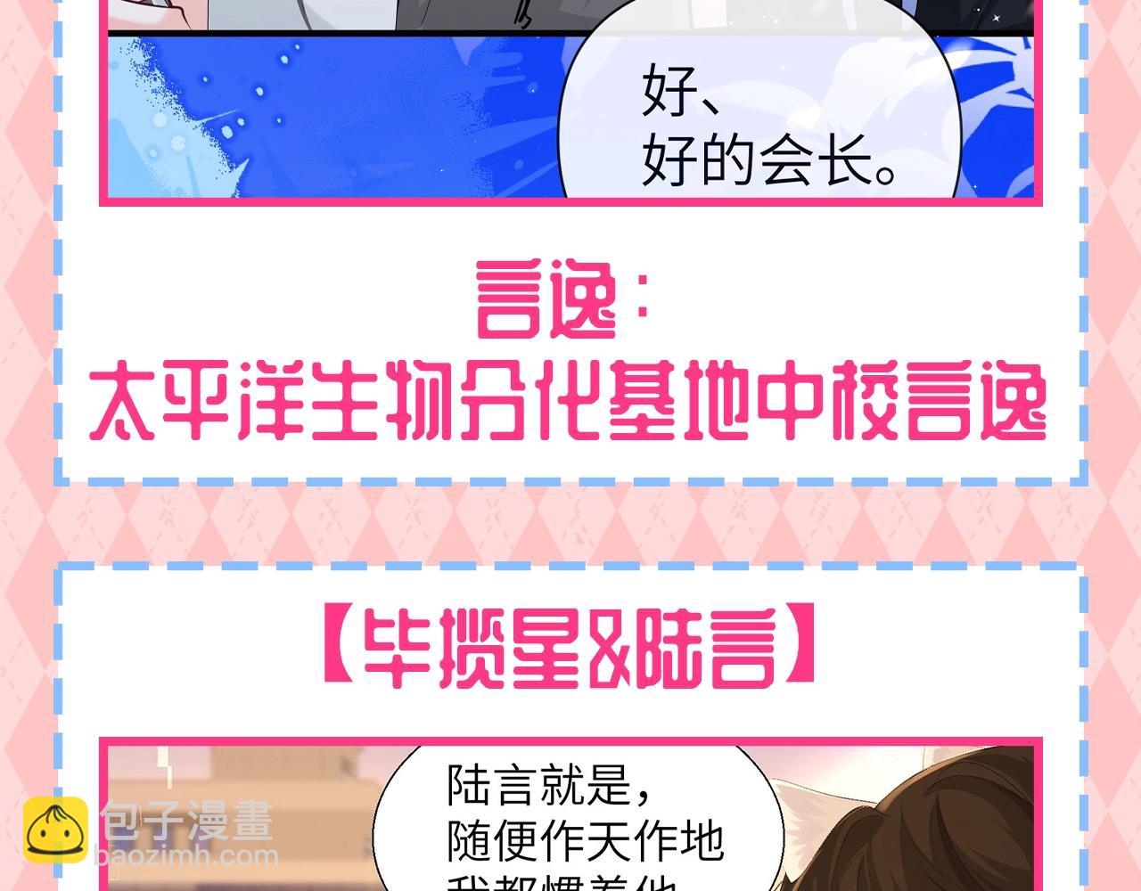第127期 特别企划：白楚年家每一个A背后都有一个更A13