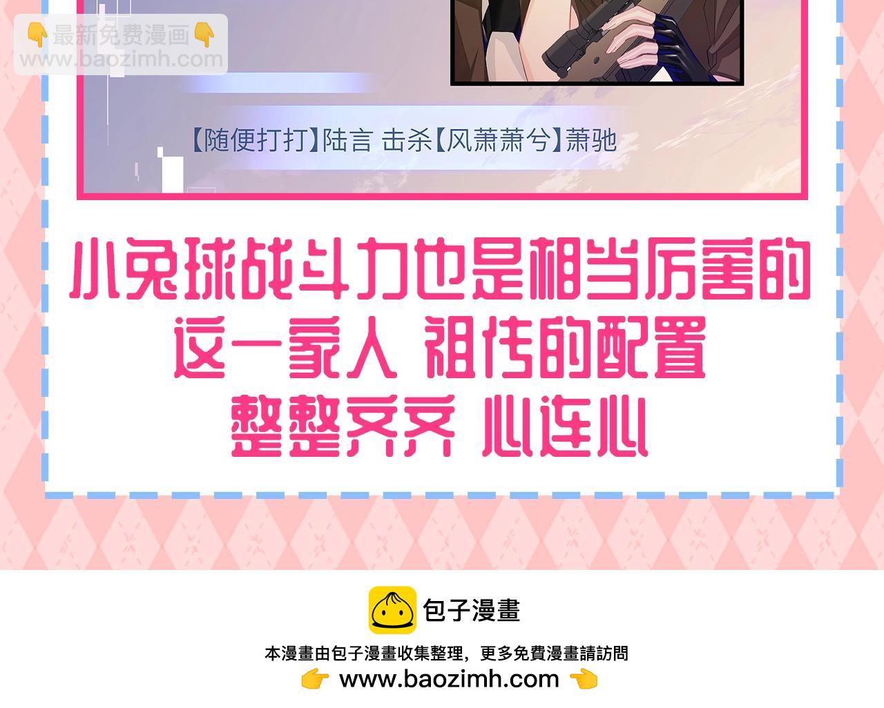 第127期 特别企划：白楚年家每一个A背后都有一个更A18
