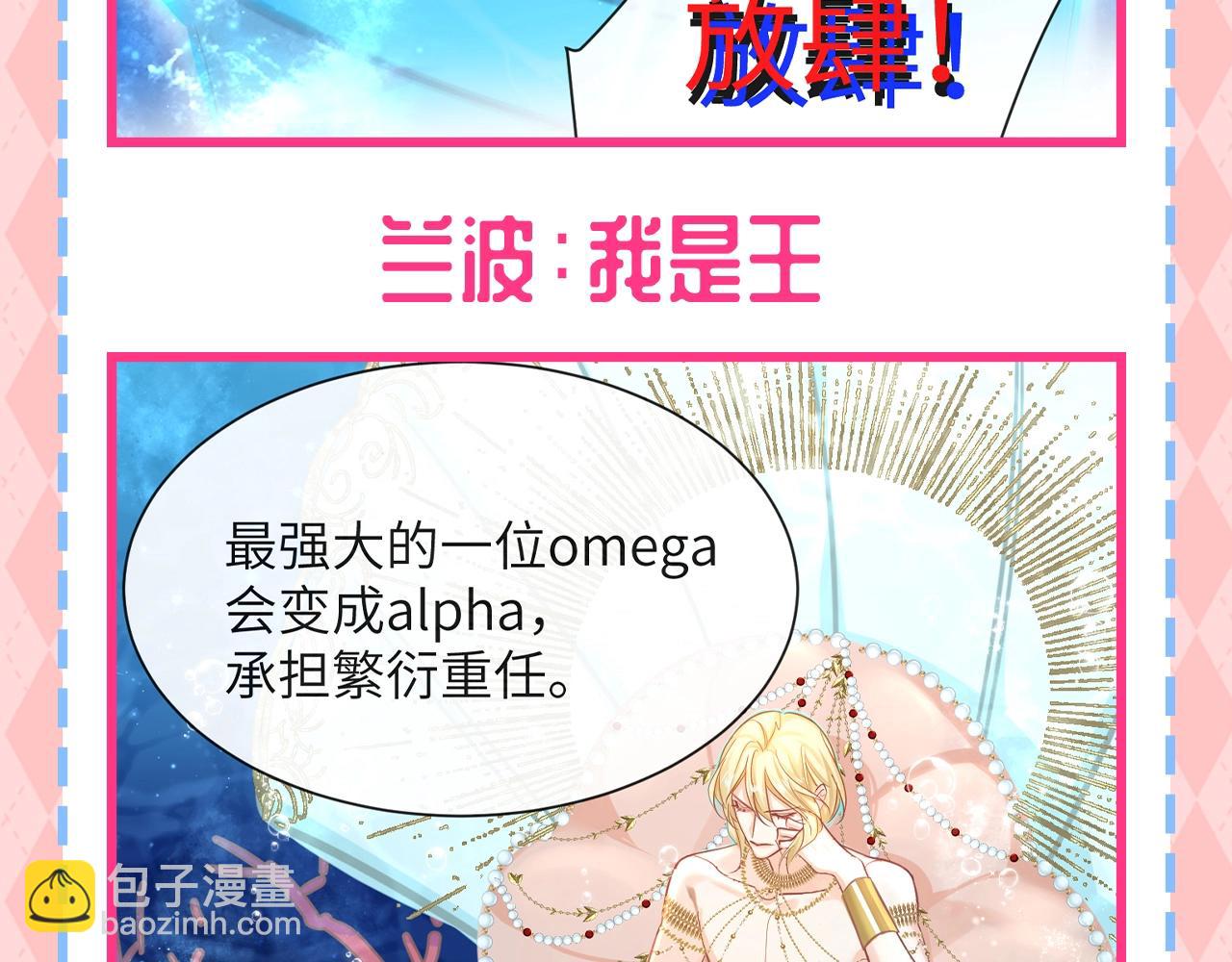 第127期 特别企划：白楚年家每一个A背后都有一个更A7