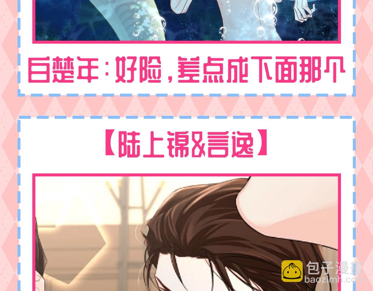第127期 特别企划：白楚年家每一个A背后都有一个更A9