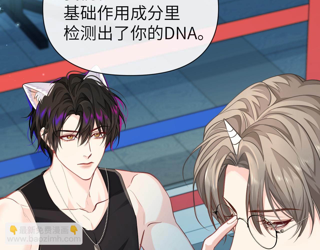 第88话 欸！别碰他！34
