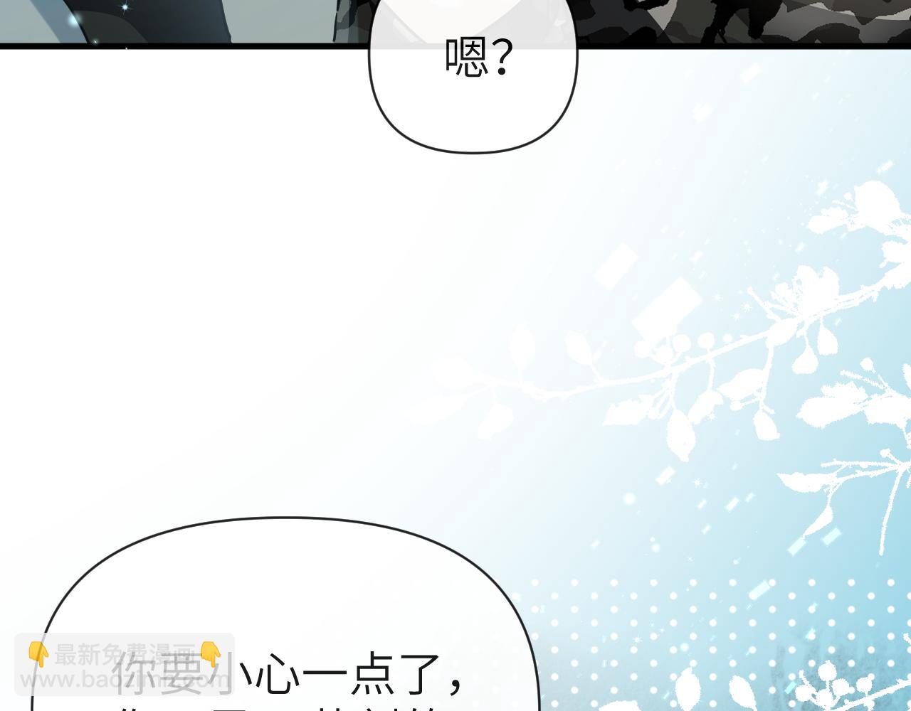 第88话 欸！别碰他！36