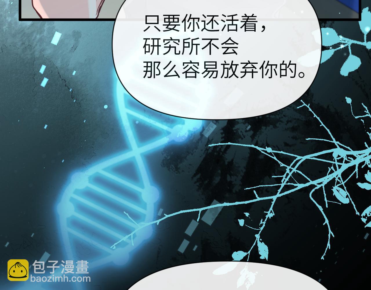 第88话 欸！别碰他！39
