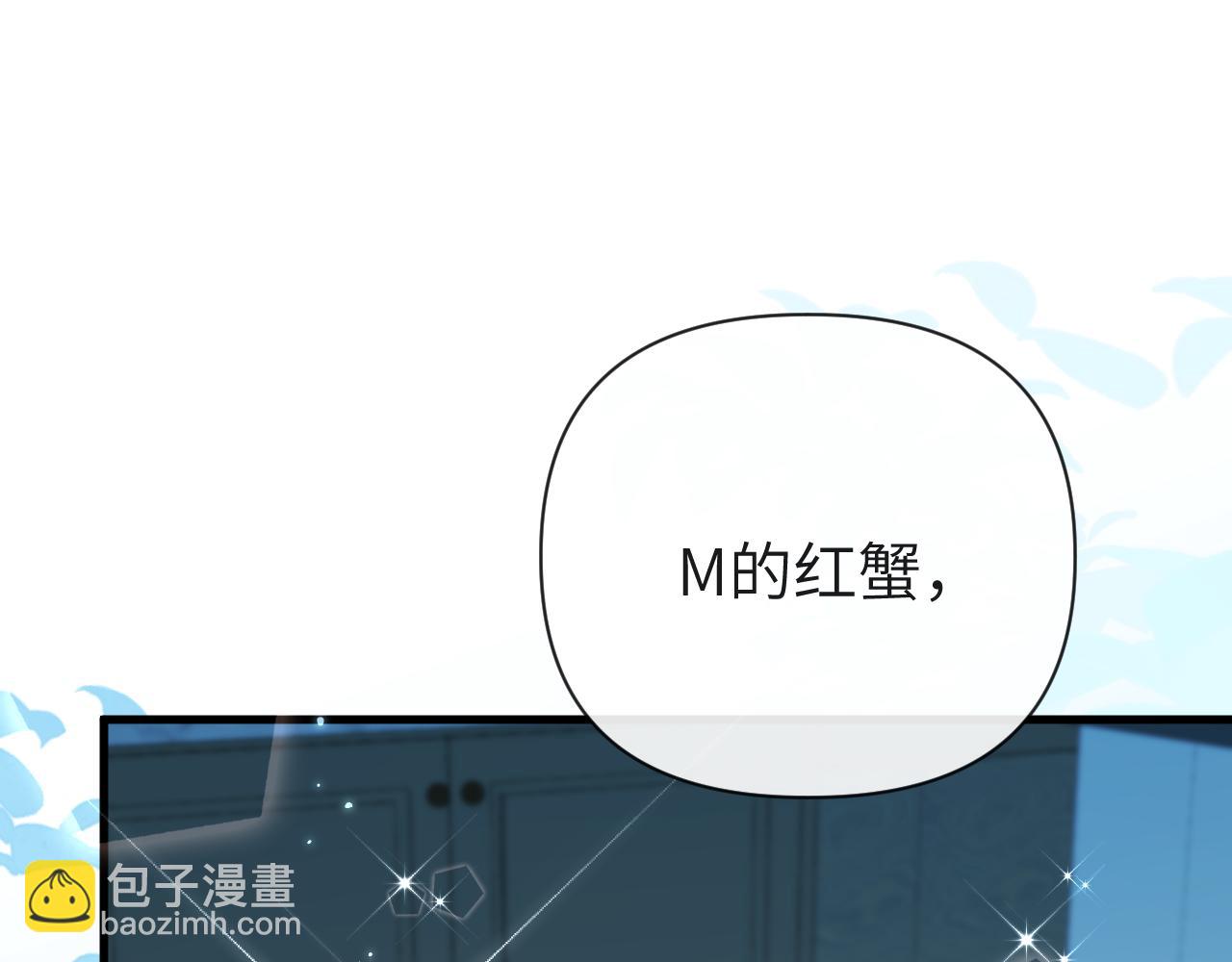 第88话 欸！别碰他！4