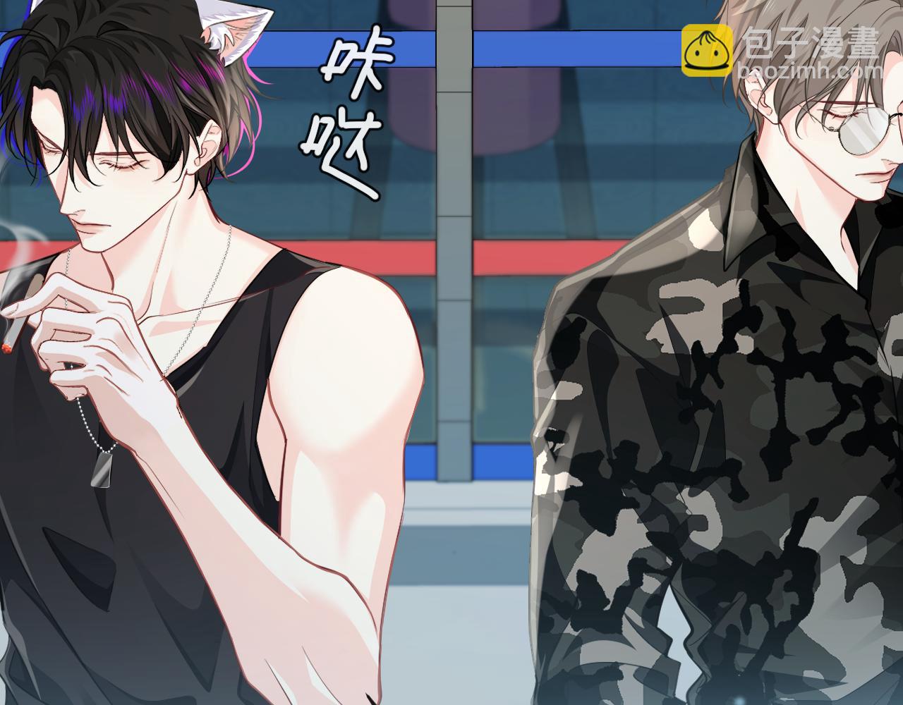 第88话 欸！别碰他！41