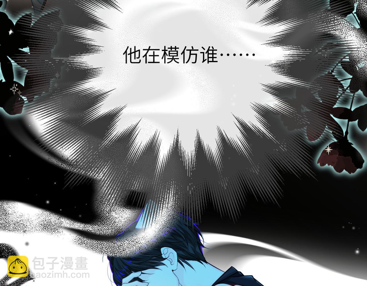 第88话 欸！别碰他！47