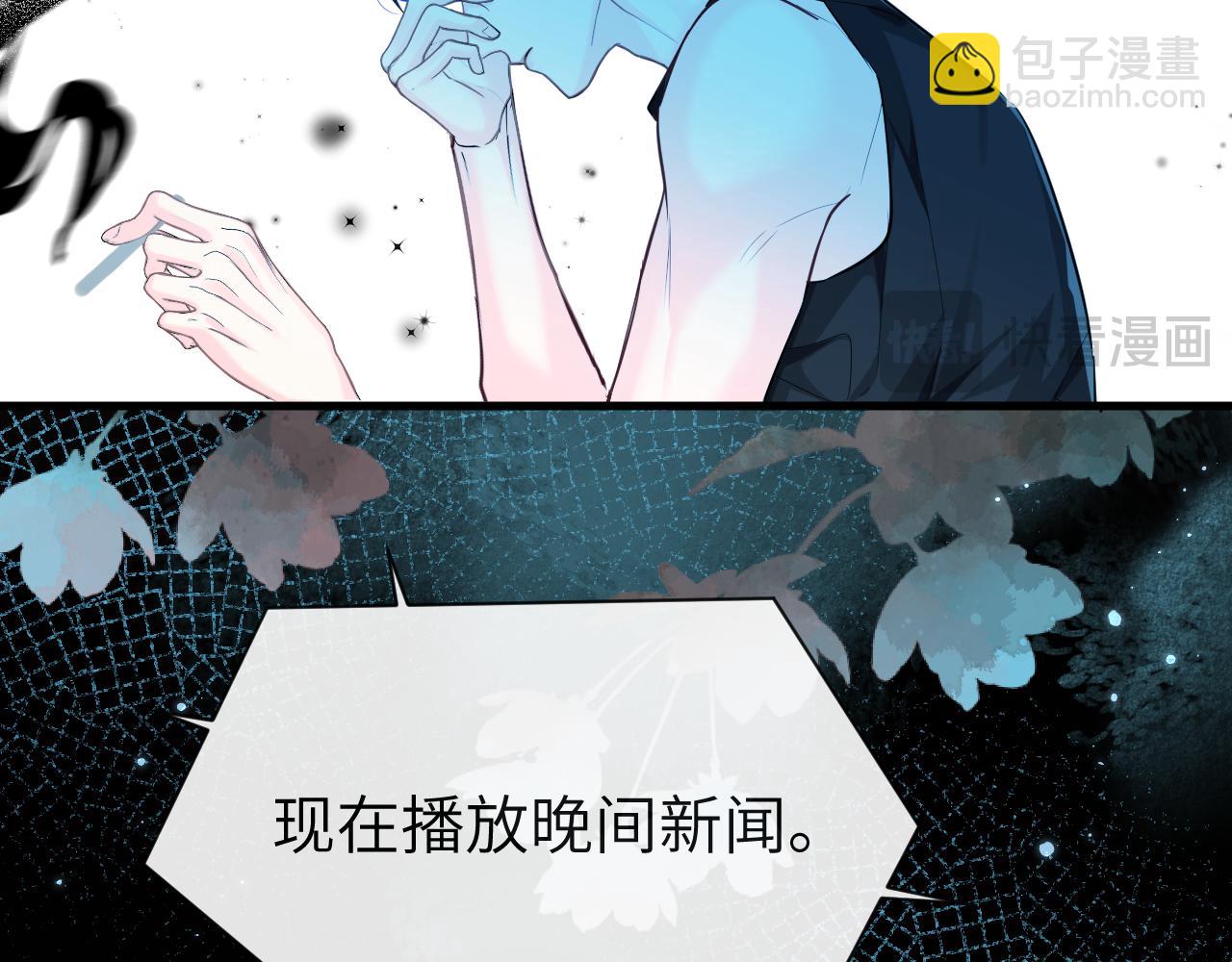 第88话 欸！别碰他！52
