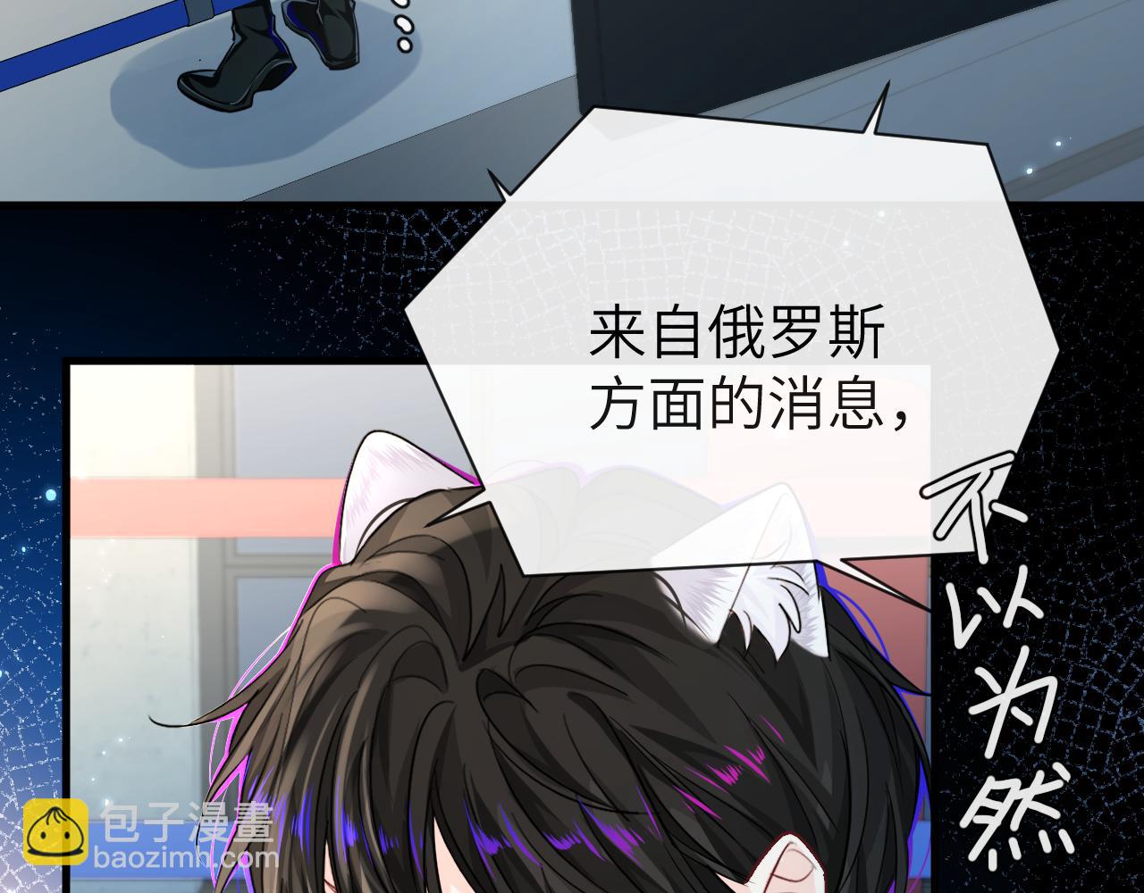 第88话 欸！别碰他！54