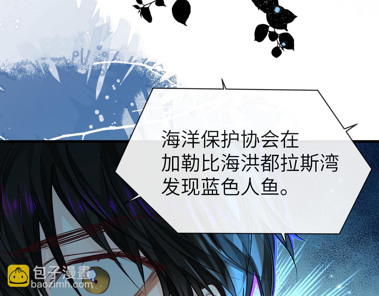 第88话 欸！别碰他！56