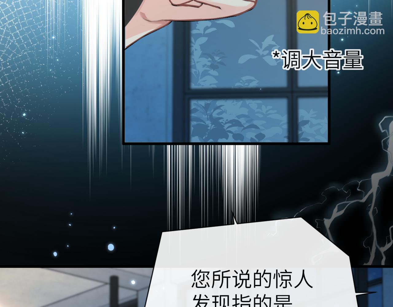 第88话 欸！别碰他！59