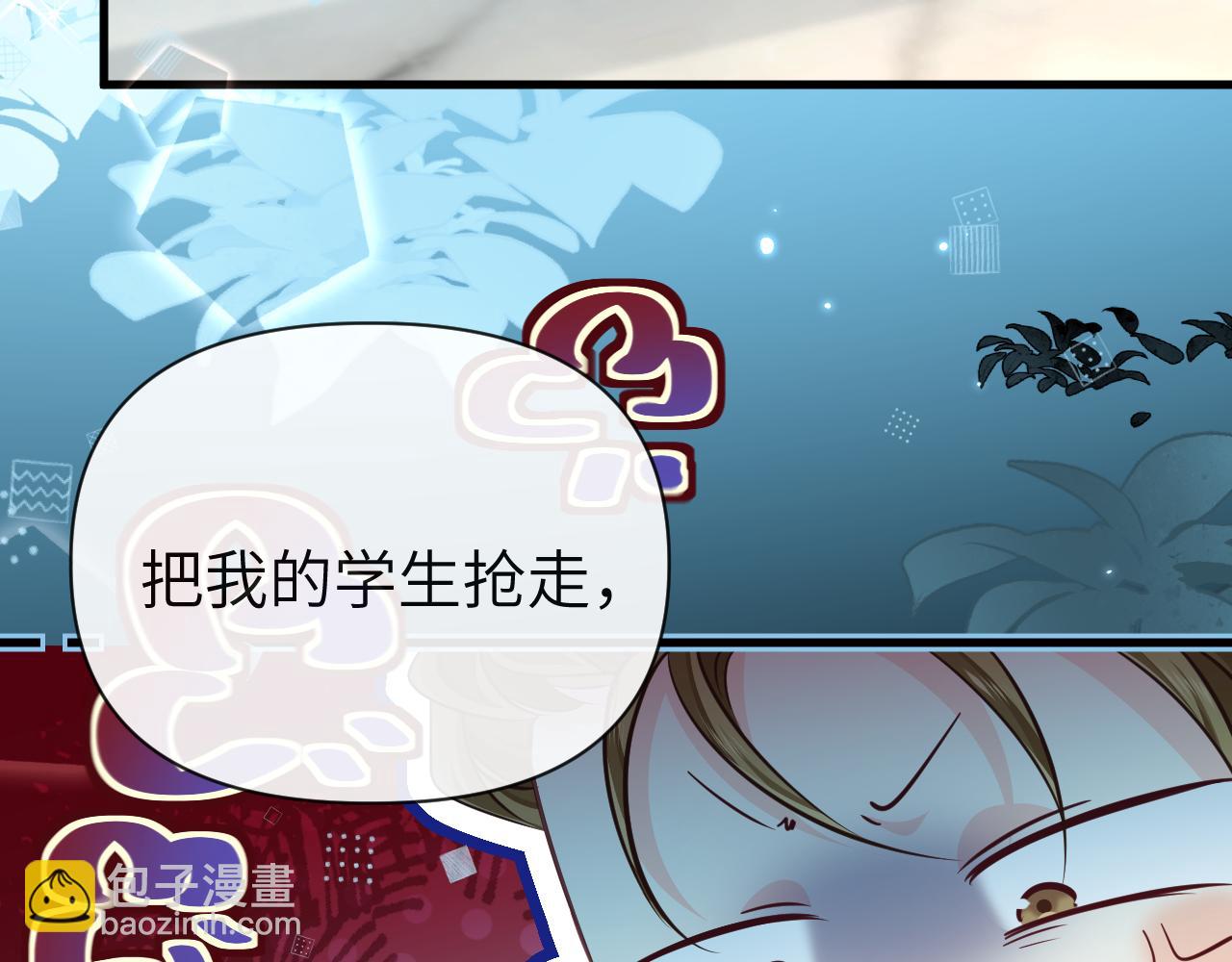 第88话 欸！别碰他！6