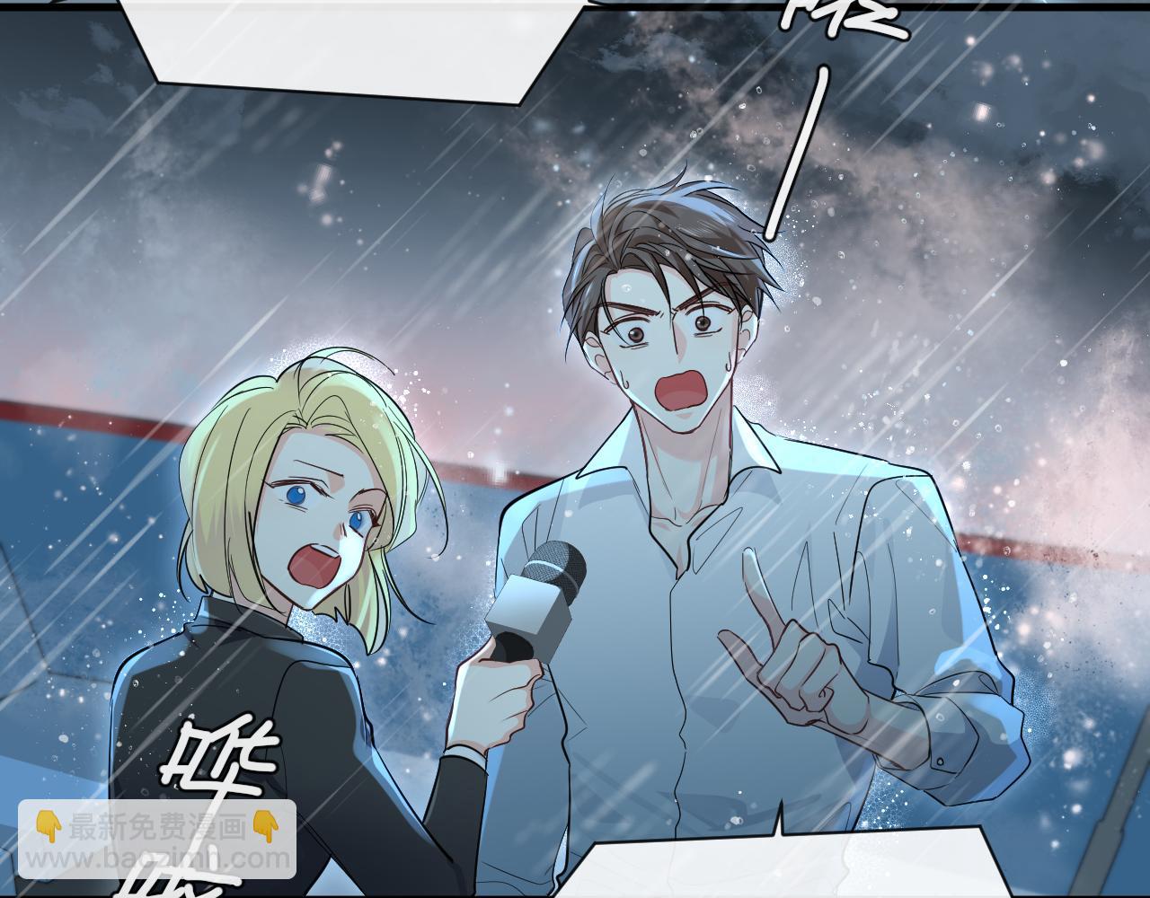 第88话 欸！别碰他！63