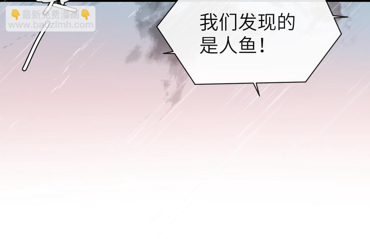 第88话 欸！别碰他！64